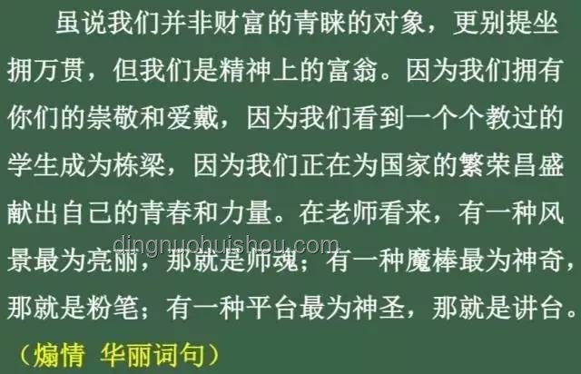 **《老师布置的那篇作文，我终于有了结尾》与常见写作困境的对比分析**